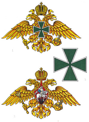 герб пограничных войск