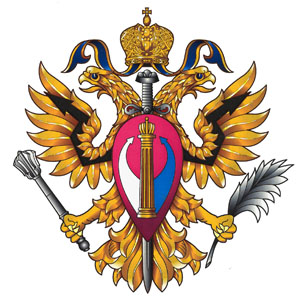 Герб Главного административного управления ФАПСИ. 1999-2003.