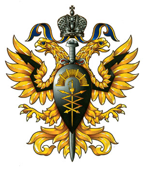 Герб Управления кадров и военного образования ФАПСИ. 1999-2003.