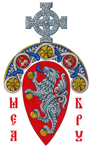 Герб Р.А. Усова. 2000.