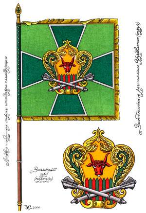 Штандарт командующего Забайкальским региональным Управлением ФПС России. 2000.